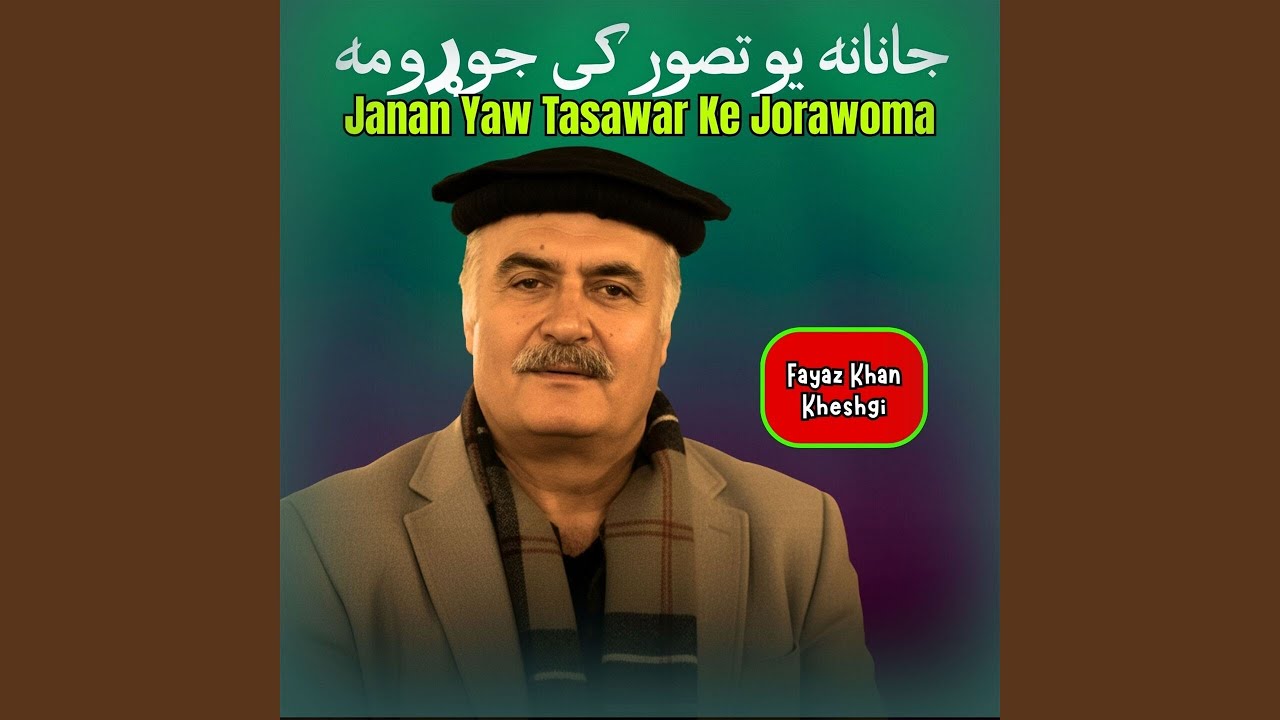 Janan Yaw Tasawar Ke Jorawoma