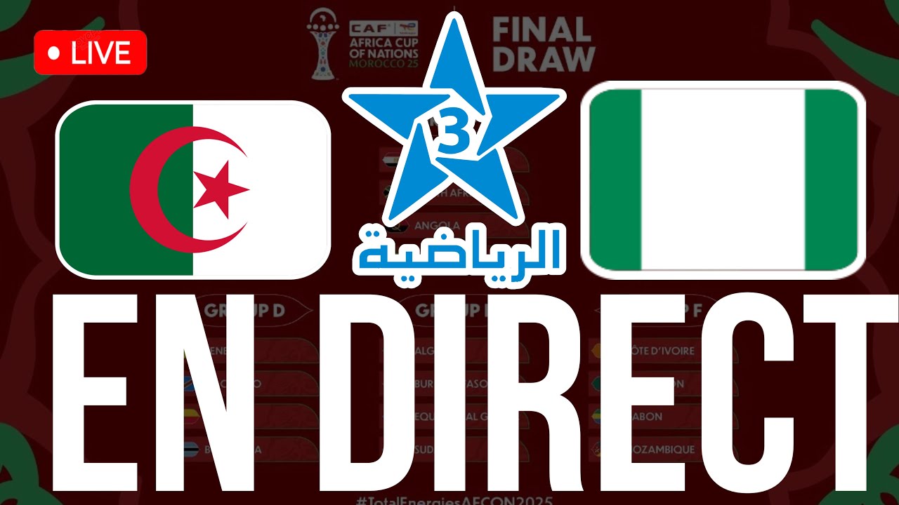 🔴arryadia live tv🔴 الرياضية المغربية بث مباشر  ALGERIE VS NIGERIA  (شرح كيفية عرضه)