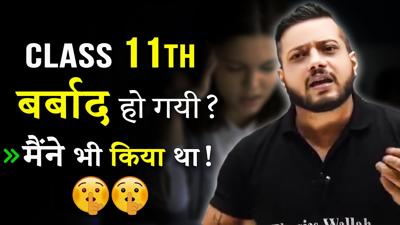 You also Wasted Class 11th ?