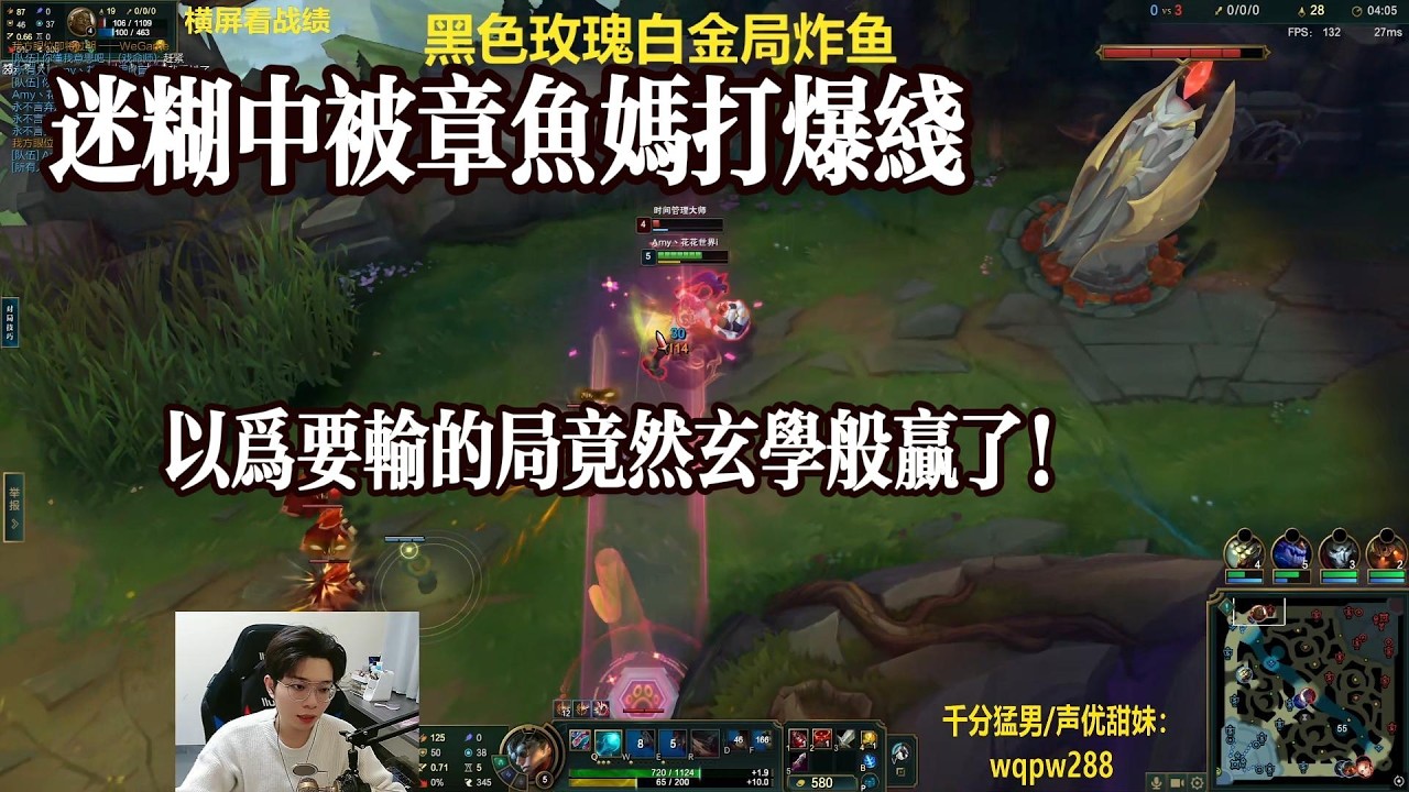 【包C哥官方频道】迷糊中被章鱼妈打爆先，以为要输的局竟然玄学般的赢了。李星VS俄洛依