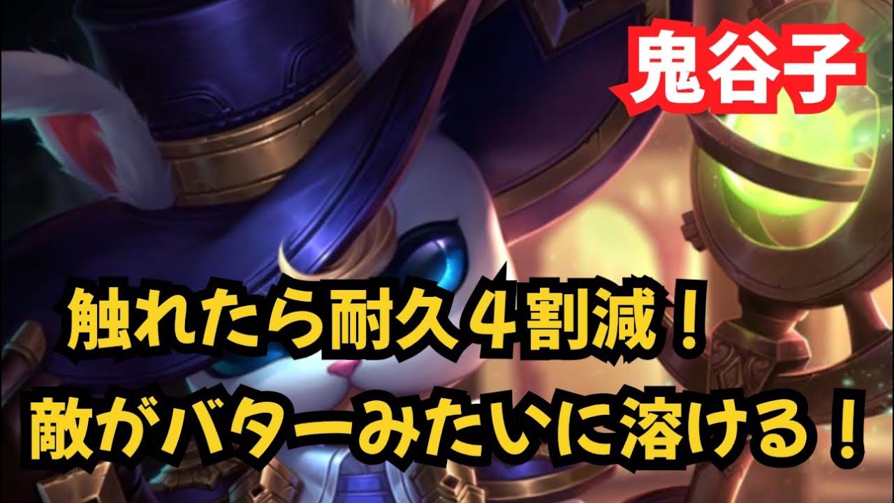 【HOK】ローム大好きおじさんがターミネート鬼谷子で遊びます！  Guiguzi  gameplay【honor of kings】