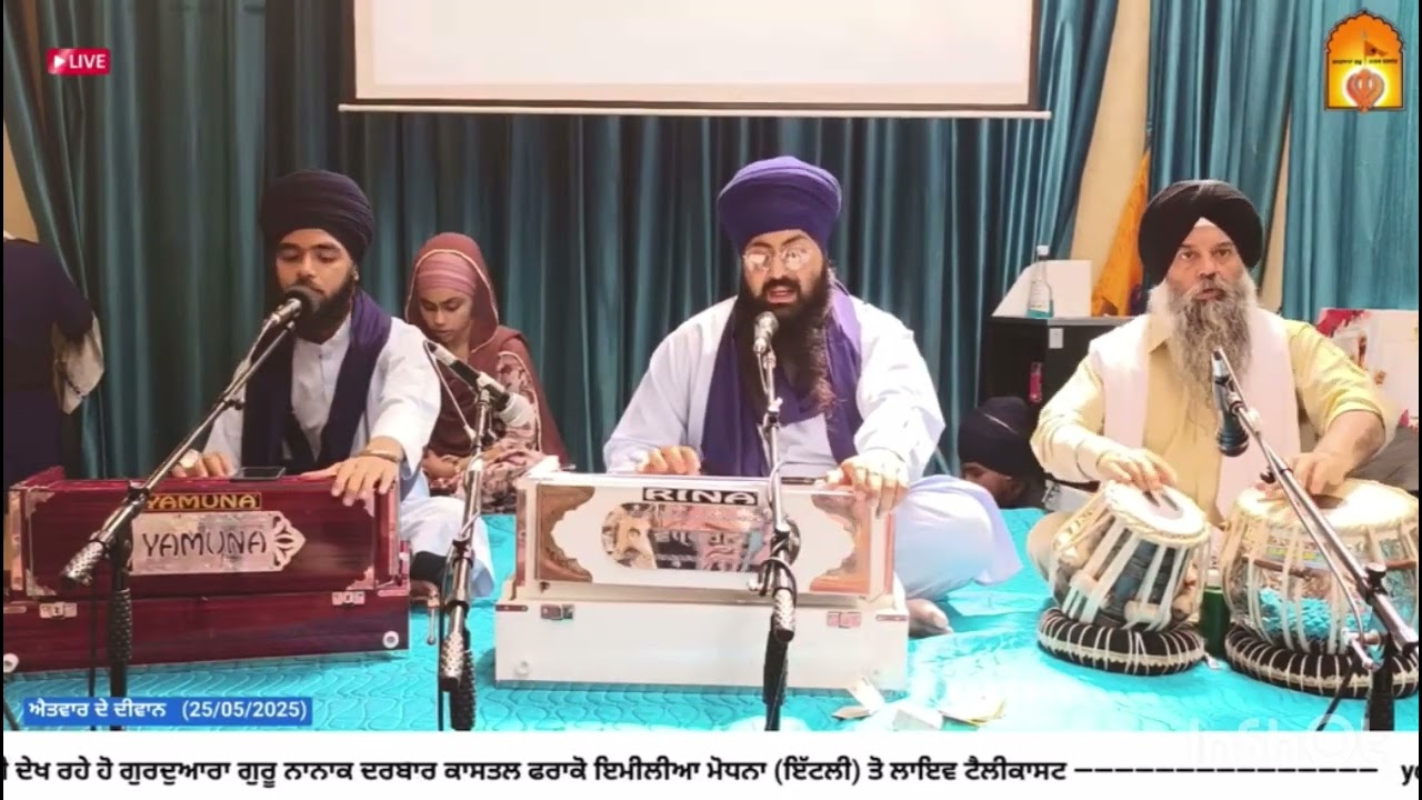 ਸਭ ਤੇ ਵਡ ਸਮਰਥ ਗੁਰਦੇਵ ॥