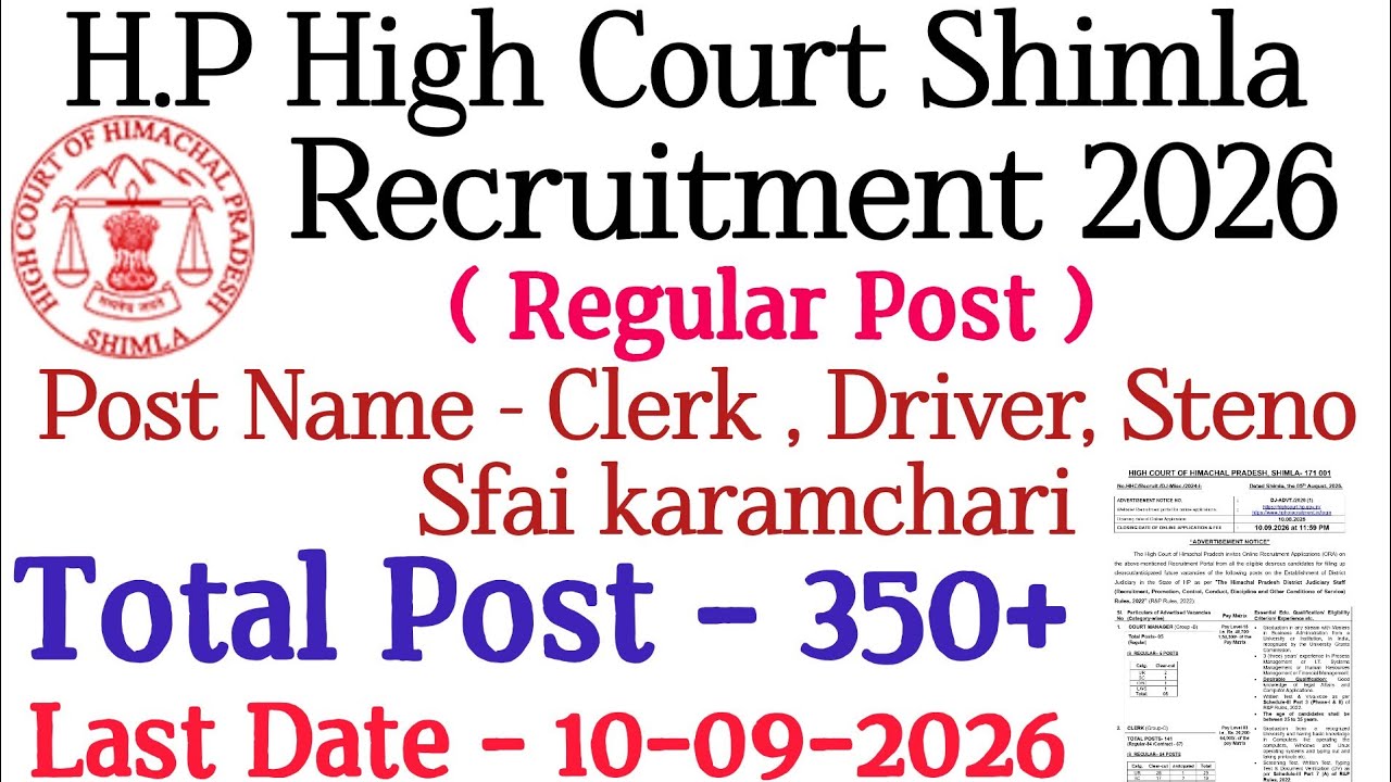 HP High Court Shimla Recruitment 2026 | Clerk, Driver, Stenographer, Sweeper | 350+ Posts