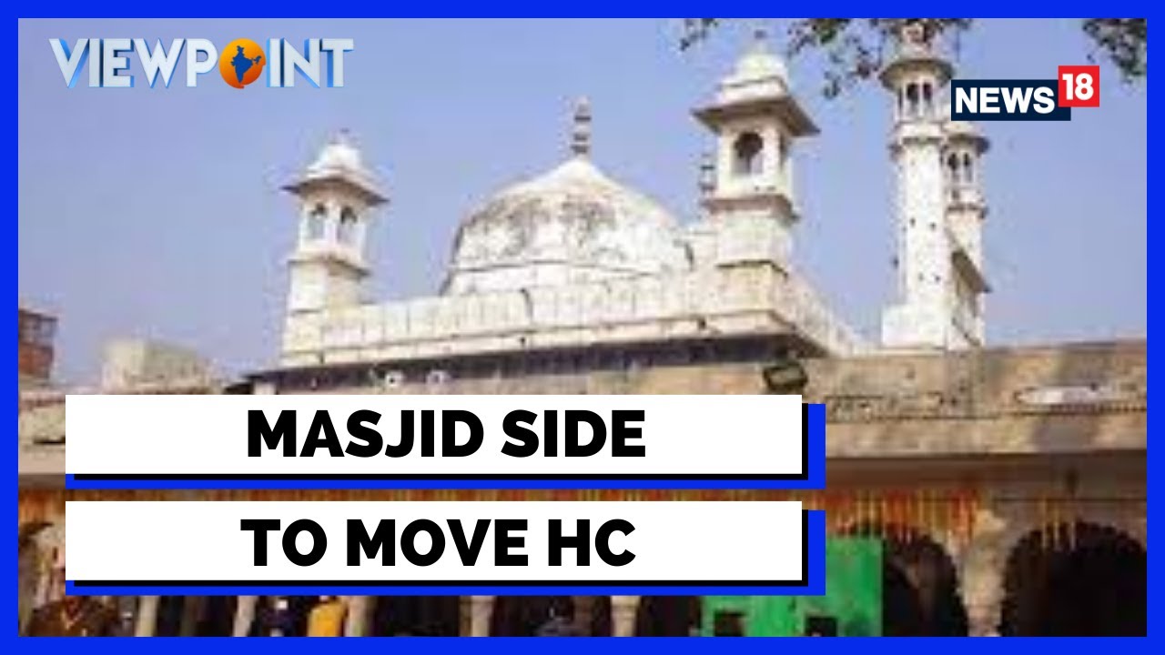 Gyanvapi Case Verdict | Gyanvapi Masjid News | Muslim Side Calls Verdict 'Inappropriate' | News18