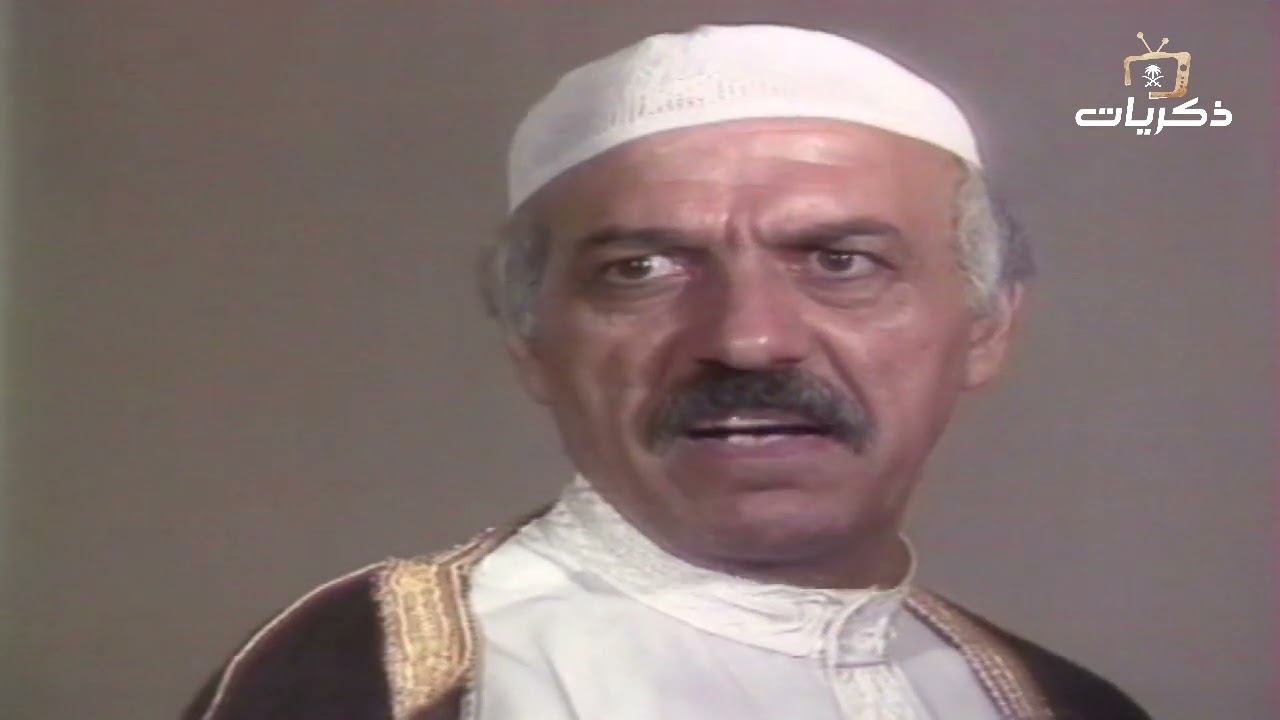 المسلسل الاردني النادر أوراق الدالية الحلقة الثالثة