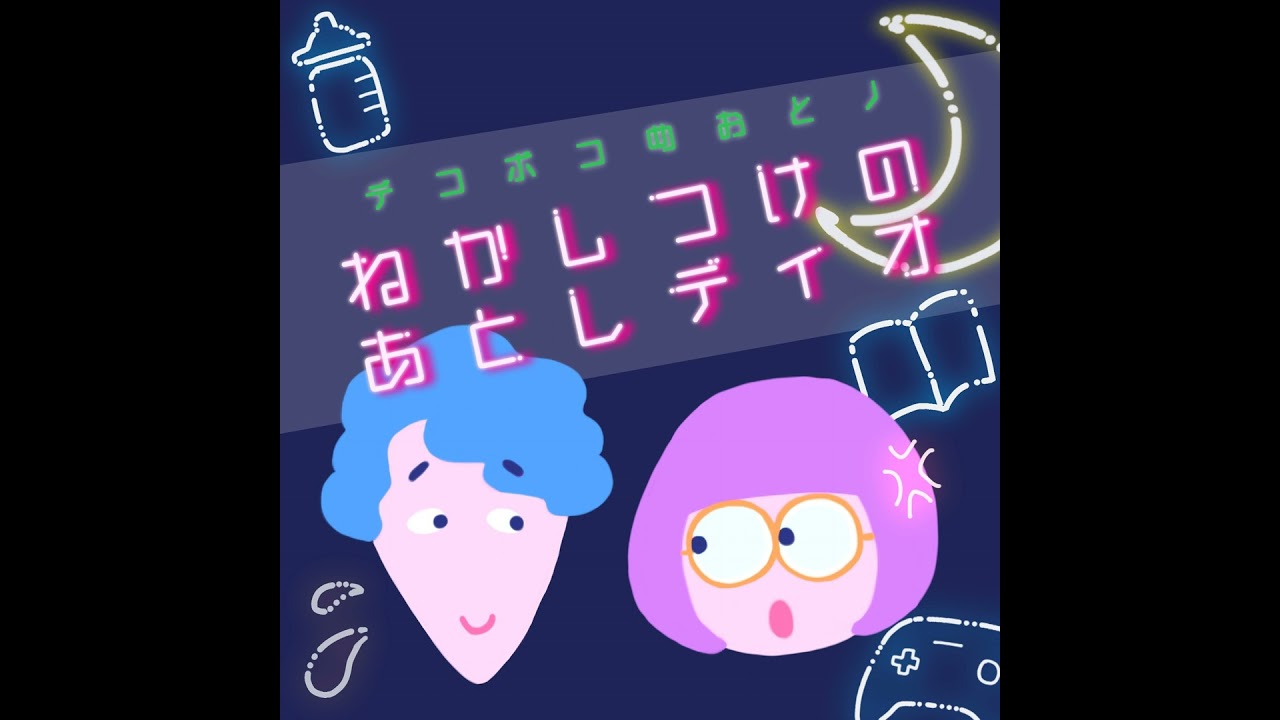 【2025年】買ったモノ・本を通じて今年を振り返ろう！