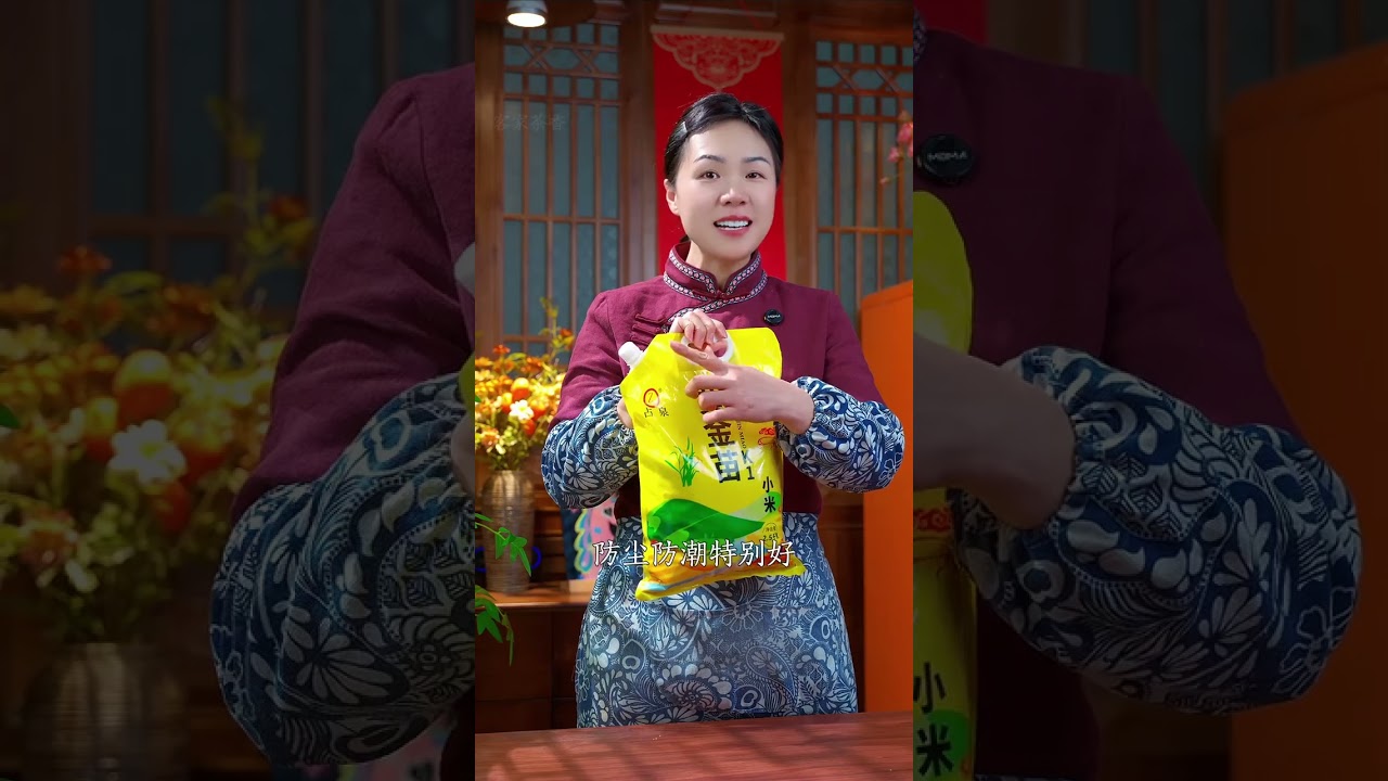 姐妹们，春天就要多吃一些山药和小米，他们搭配在一起啊，真的特别不错，尤其是家里有老人孩子的，可以的多吃一些。