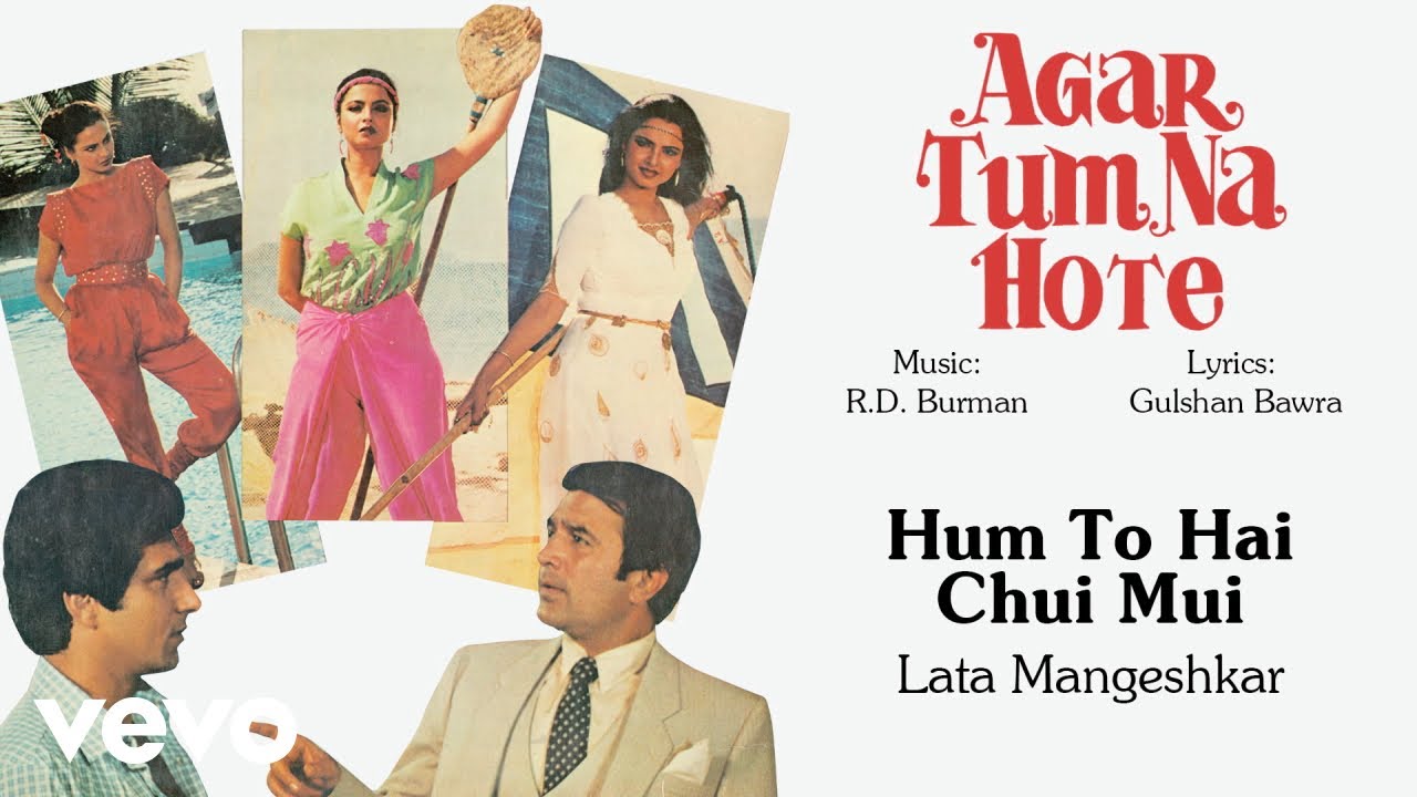R.D. Burman - Hum To Hai Chui Mui Best Audio Song |Agar Tum Na Hote|Lata Mangeshkar|Rekha
