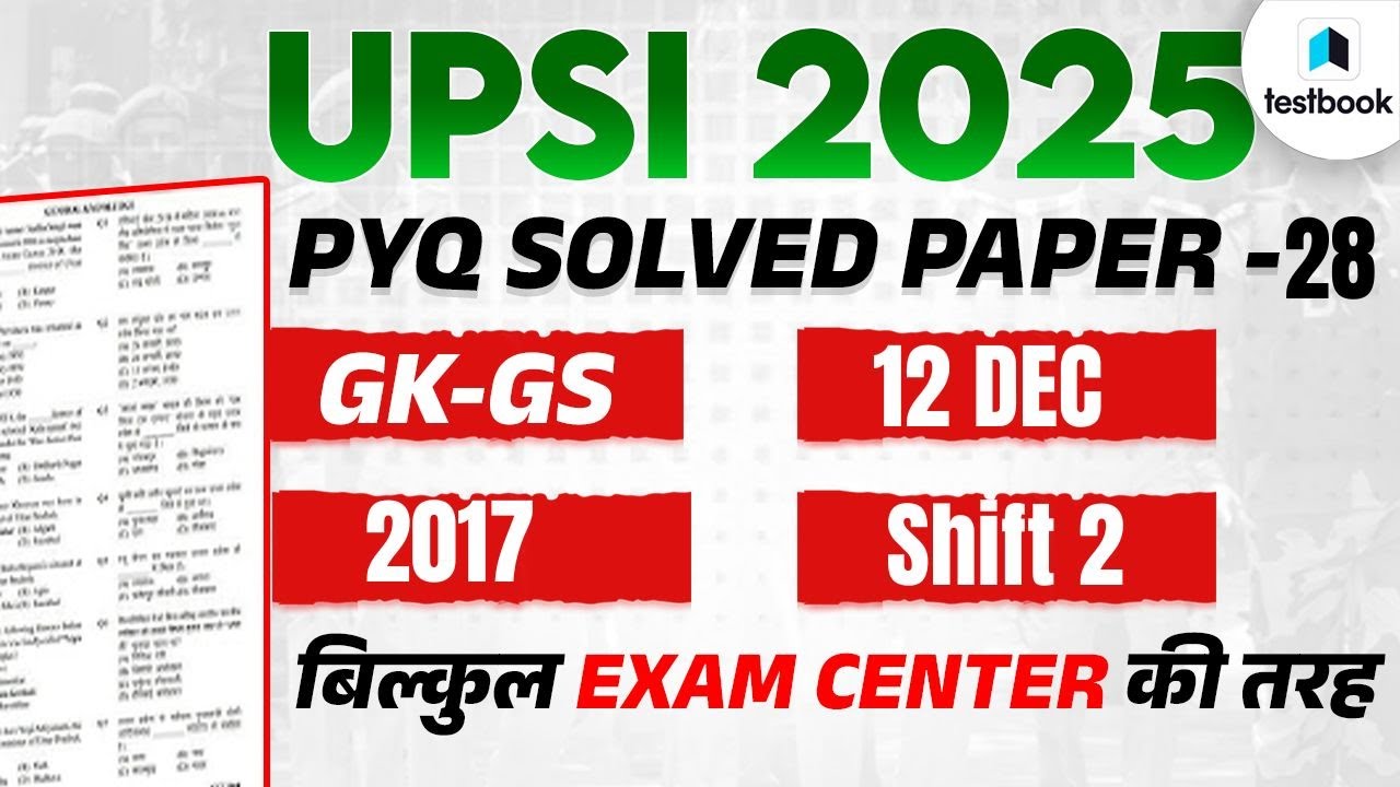 UP SI GK GS Previous Year Question Paper (2017) | UPSI GK GS PYQ SOLUTION BY APS SIR | TESTBOOK