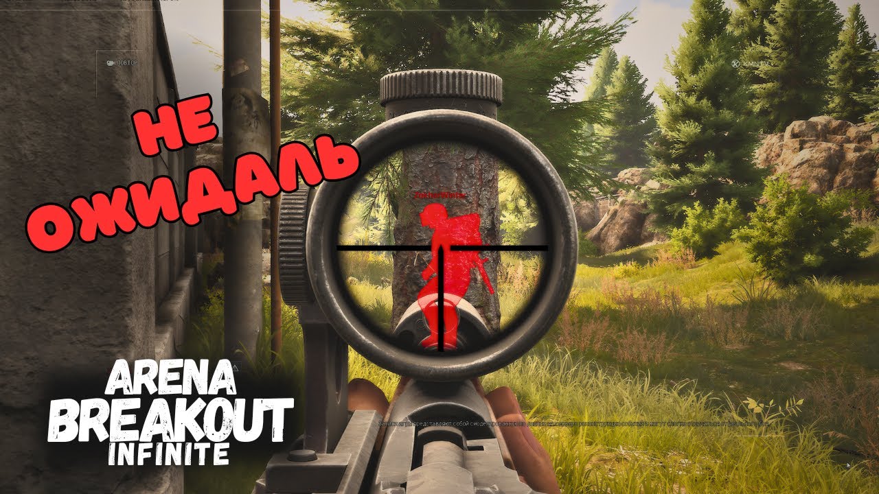 СОЛО ФЕРМА БЛОКАДА ч.4 - Arena Breakout Infinite