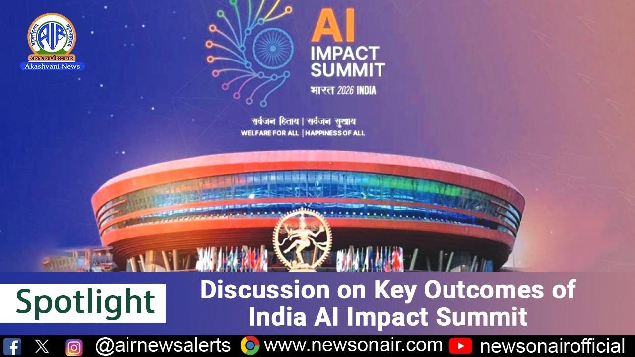 Discussion on Key Outcomes of  India AI Impact Summit | 23 February 2026