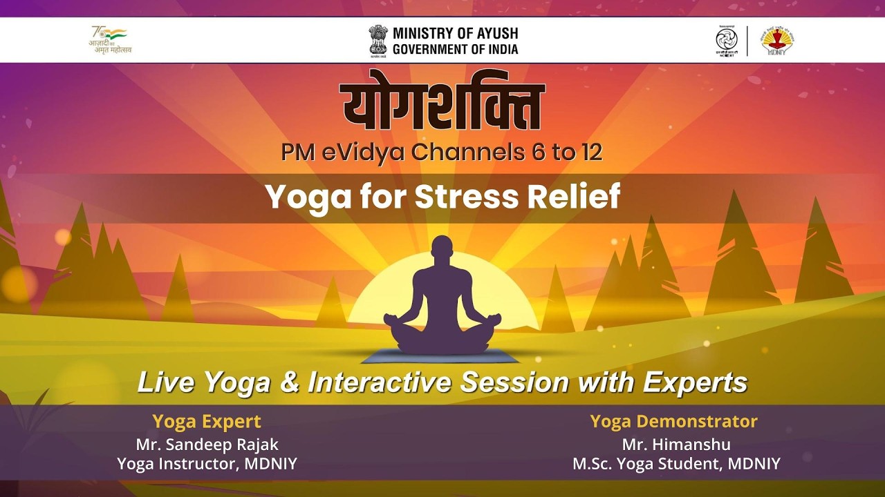विषय: तनाव दूर करने के लिए योग / Yoga for Stress Relief