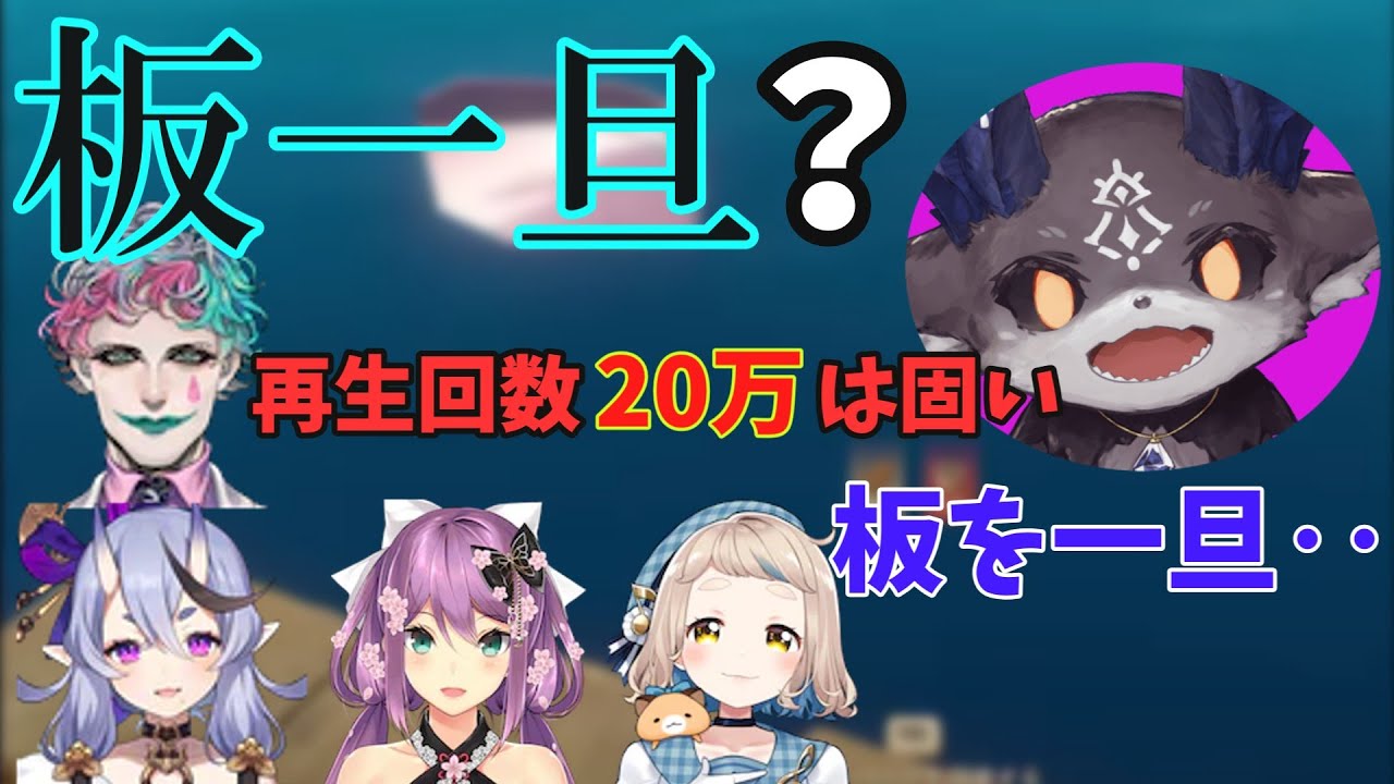 【 #にのにちゃん】でびの何気ない言葉を拾う力一達、突然歌い出す皆が面白い！【でびでび・でびる/にじさんじ切り抜き】