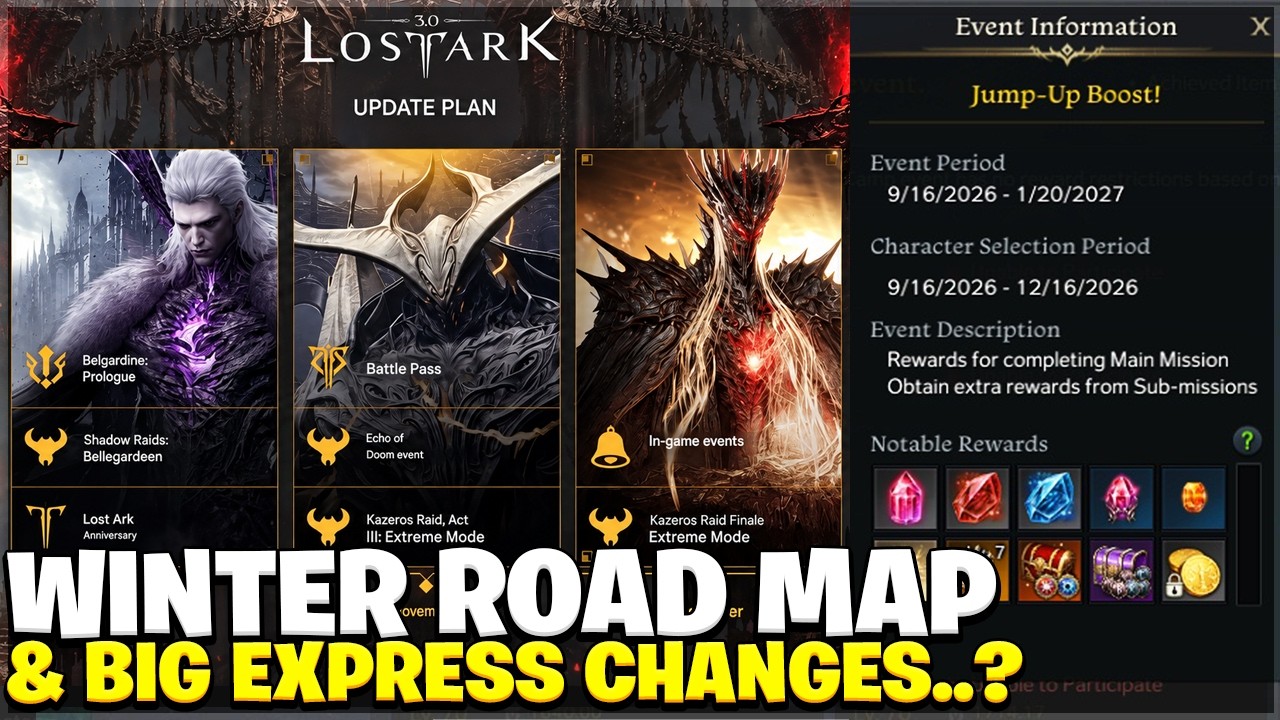 ДОРОЖНАЯ КАРТА Lost Ark на зиму 2026 года и подробности изменений в Express-событиях!