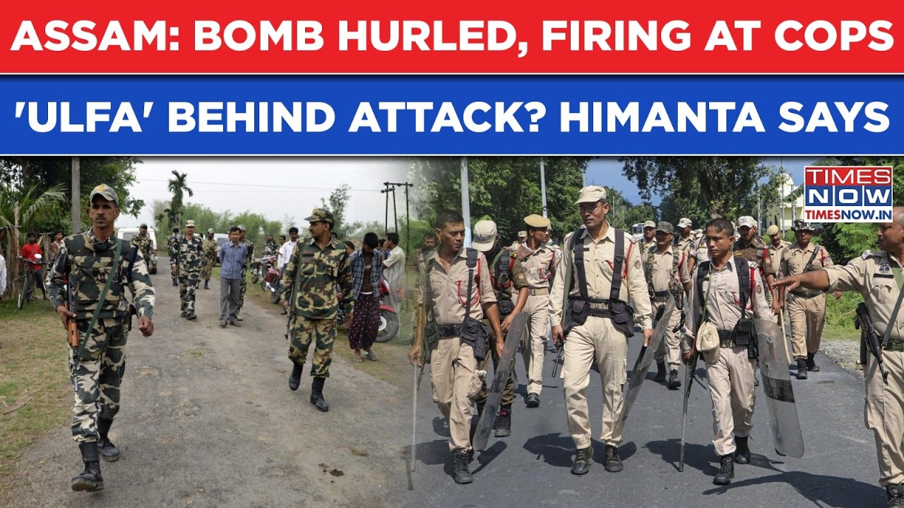 Assam: ULFA Militants Hurl Grenades, Fire At Cops Ahead Of Polls? 4 Commandos Injured| Himanta Says