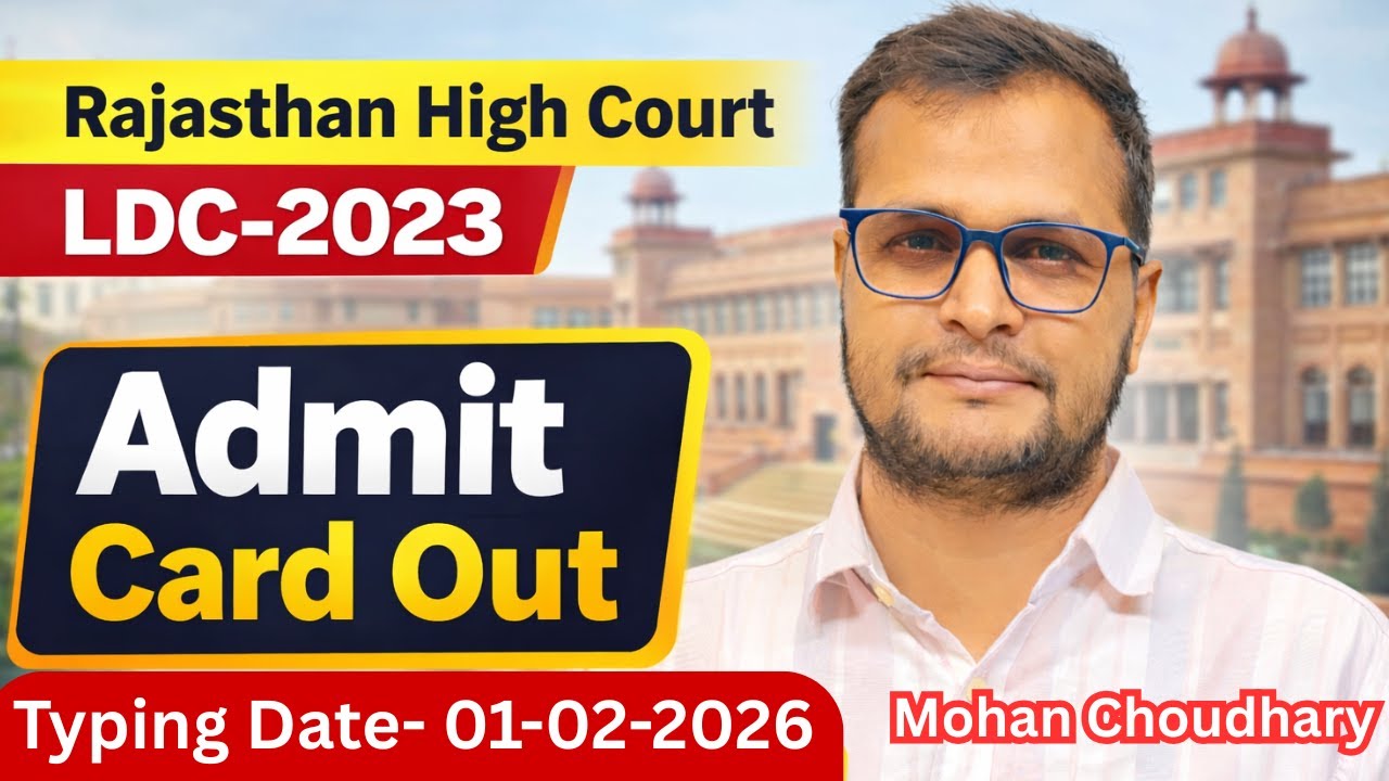 Rajasthan High Court LDC-2023 // Admit Card Out / Typing Date /Important instructions