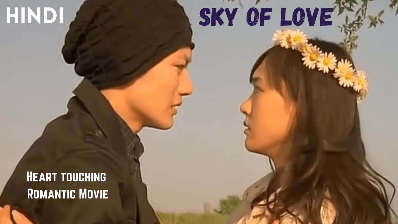 Sky of Love (2007) Japanese Romantic Movie Explained In Hindi