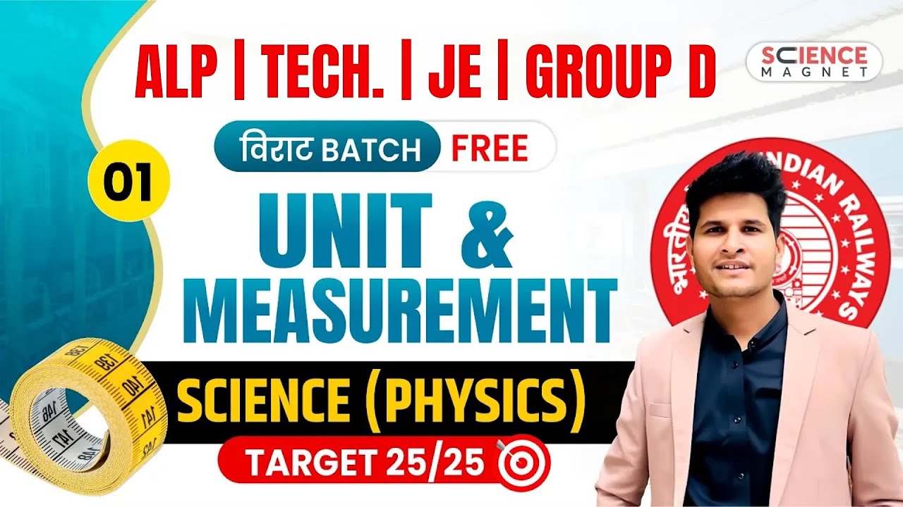 Class-1 | Unit & Measurement | Railway ALP Tech. JE & Group D विराट Batch | Neeraj Sir #विराट_Batch