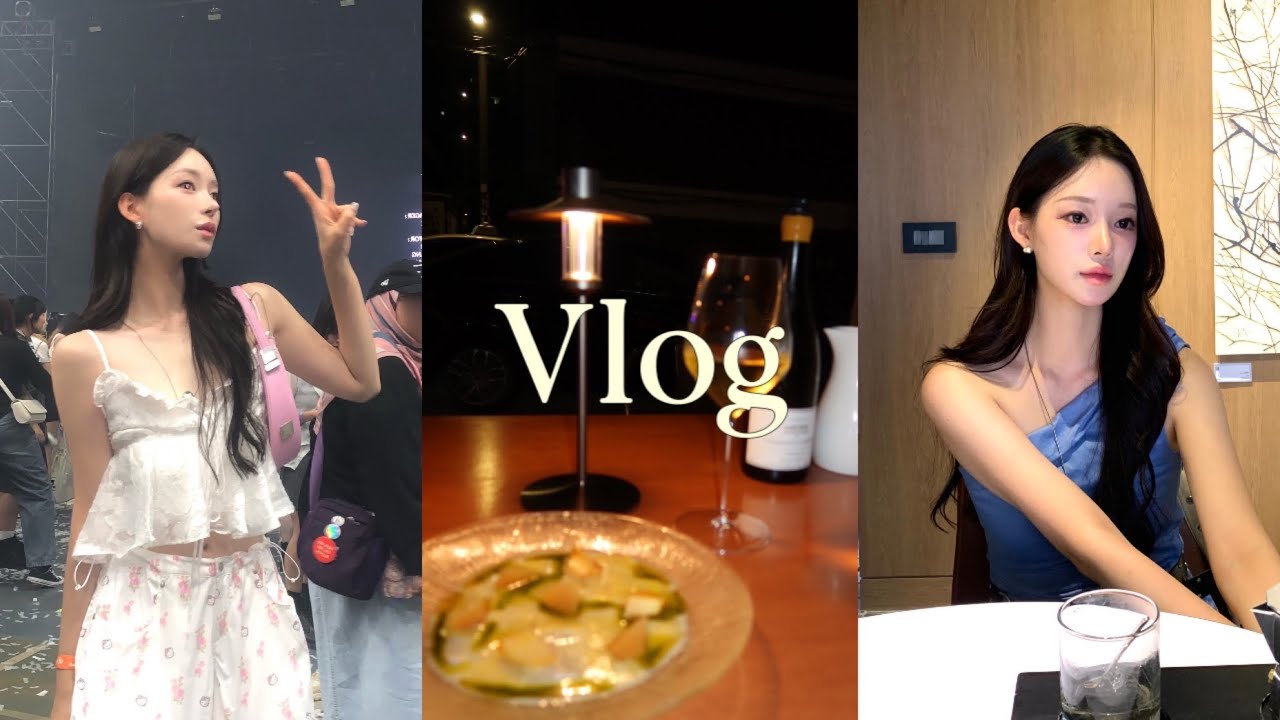 [VLOG] 오랜만에 꽉 채운 주말 | 나만 알고 싶은 해방촌 와인바, 한남 카페 추천 🥂 | DPR콘서트 후기 | 성수 술집 | 헤트라스 디퓨저 | 보광동 카페 | 사테