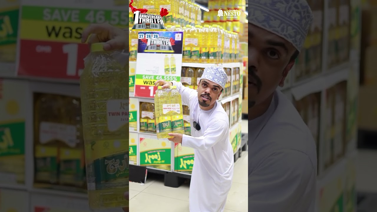 🎉🛒 انضم إلى الاحتفال في نستو هايبر ماركت صحم حيث نحتفل بالذكرى السنوية الأولى لنا مع عروض