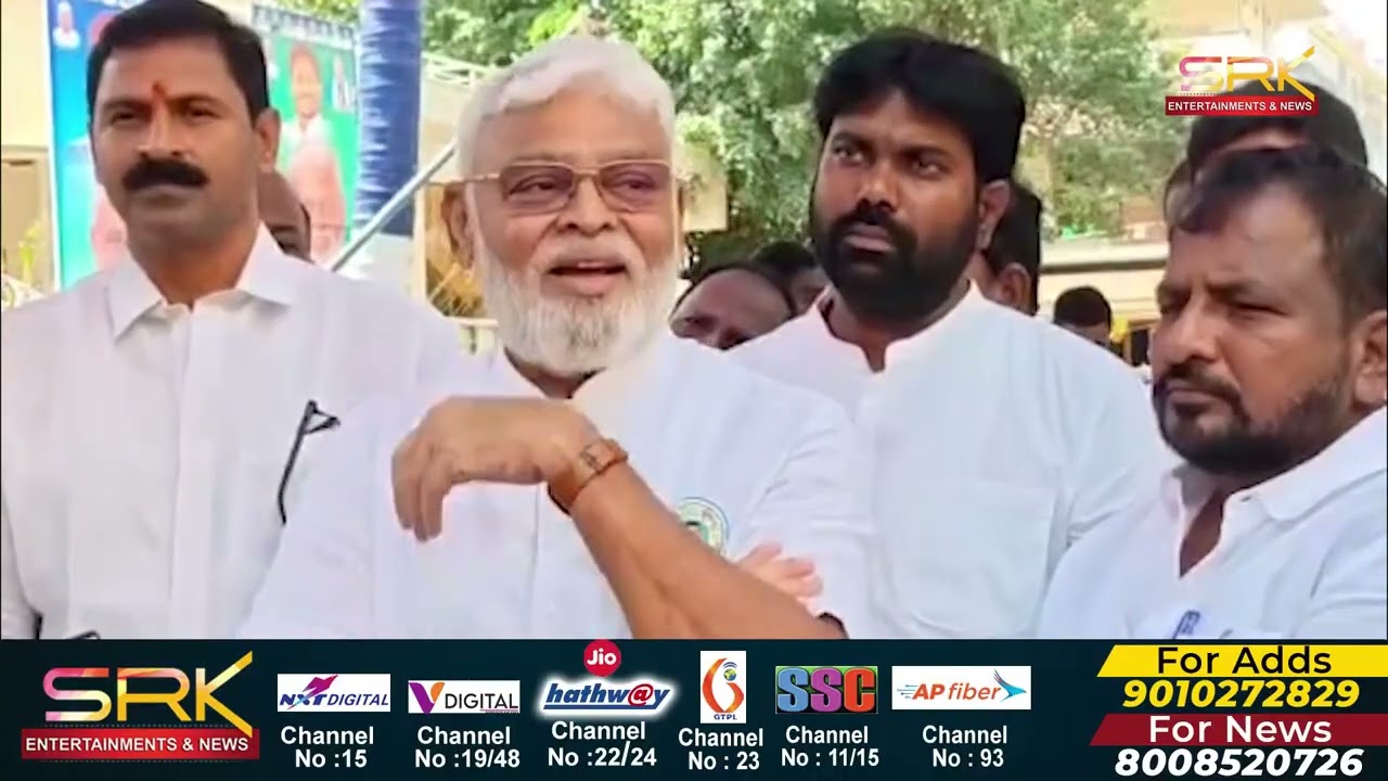 రాష్ట్రంలో లా అండ్ ఆర్డర్ విఫలం-మాజీమంత్రి అంబటి రాంబాబు || 25.02.2026 || SRK NEWS