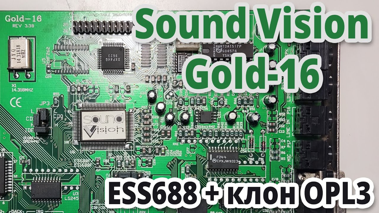 Sound Vision Gold-16 (ESS688 + клон OPL3) #ретрозвук