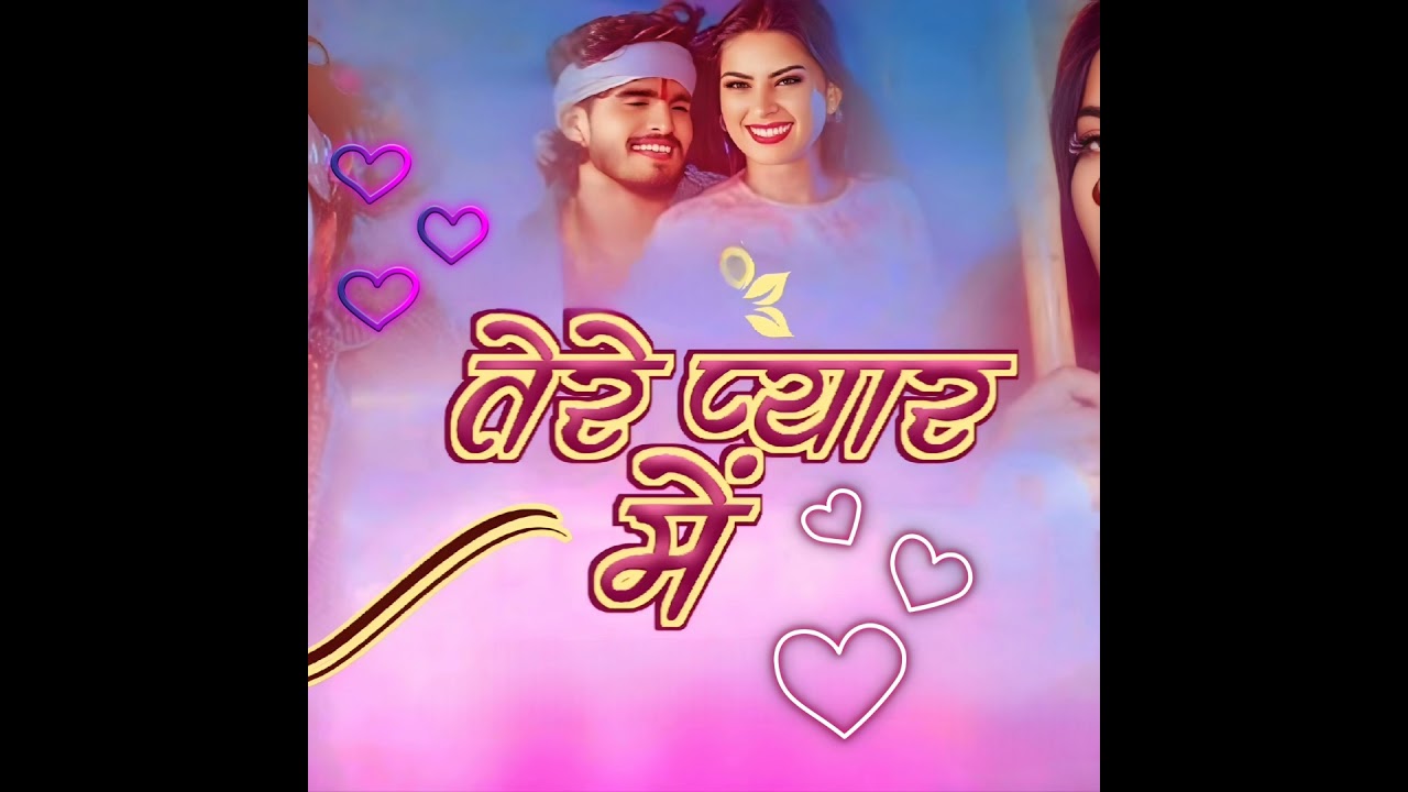 Tere Pyaar Mein