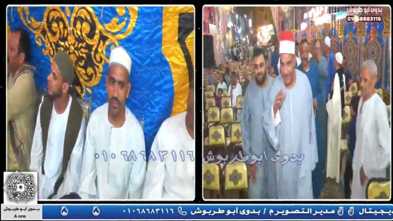 الشيخ سعد الغرابلي |  احتفال اهالى شارع التحرير البلينا سوهاج 2025