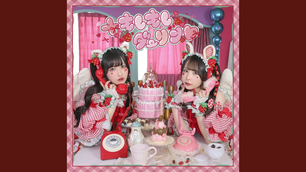 ＋もしもしダーリン♡