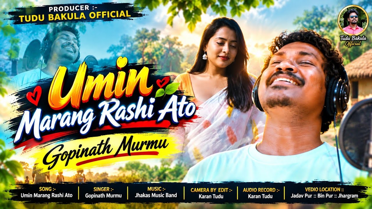 Umin Marang Rashi Ato|Gopinath Murmu||New Sanatali Porgaram Vedio 2026|Jhakas Music Band||Tudu Bakul