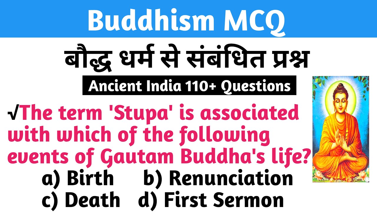 MCQ on Buddhism | Buddhism Important Questions | Buddhism Objective Questions | Gautam Buddh GK