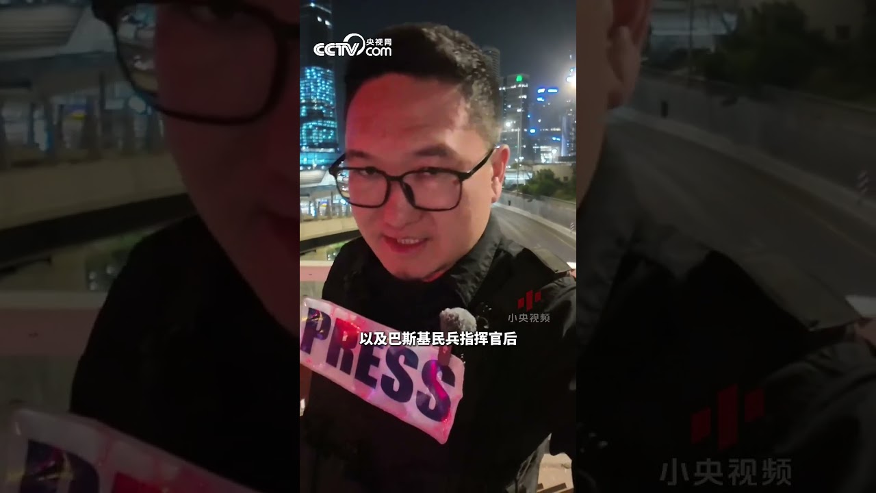 【总台记者直击】伊朗发动猛烈报复行动 以色列火车站被&ldquo;炸停&rdquo; | CCTV中文 #shorts