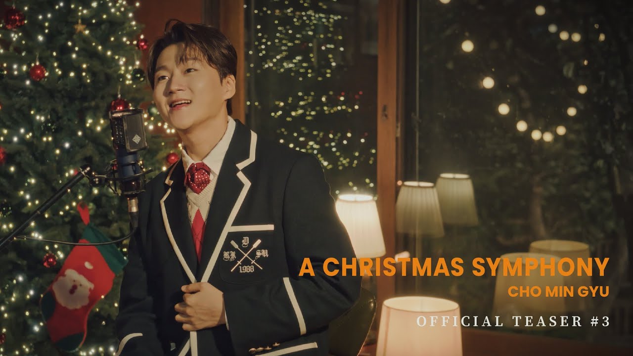 조민규(FORESTELLA) - &lsquo;A CHRISTMAS SYMPHONY&rsquo; TEASER 3