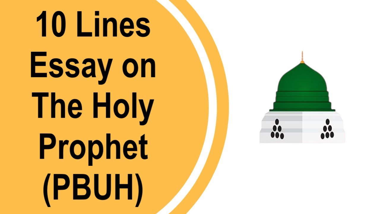 10 Lines Essay about The Holy Prophet (PBUH) in English || The Holy Prophet (PBUH) English Essay