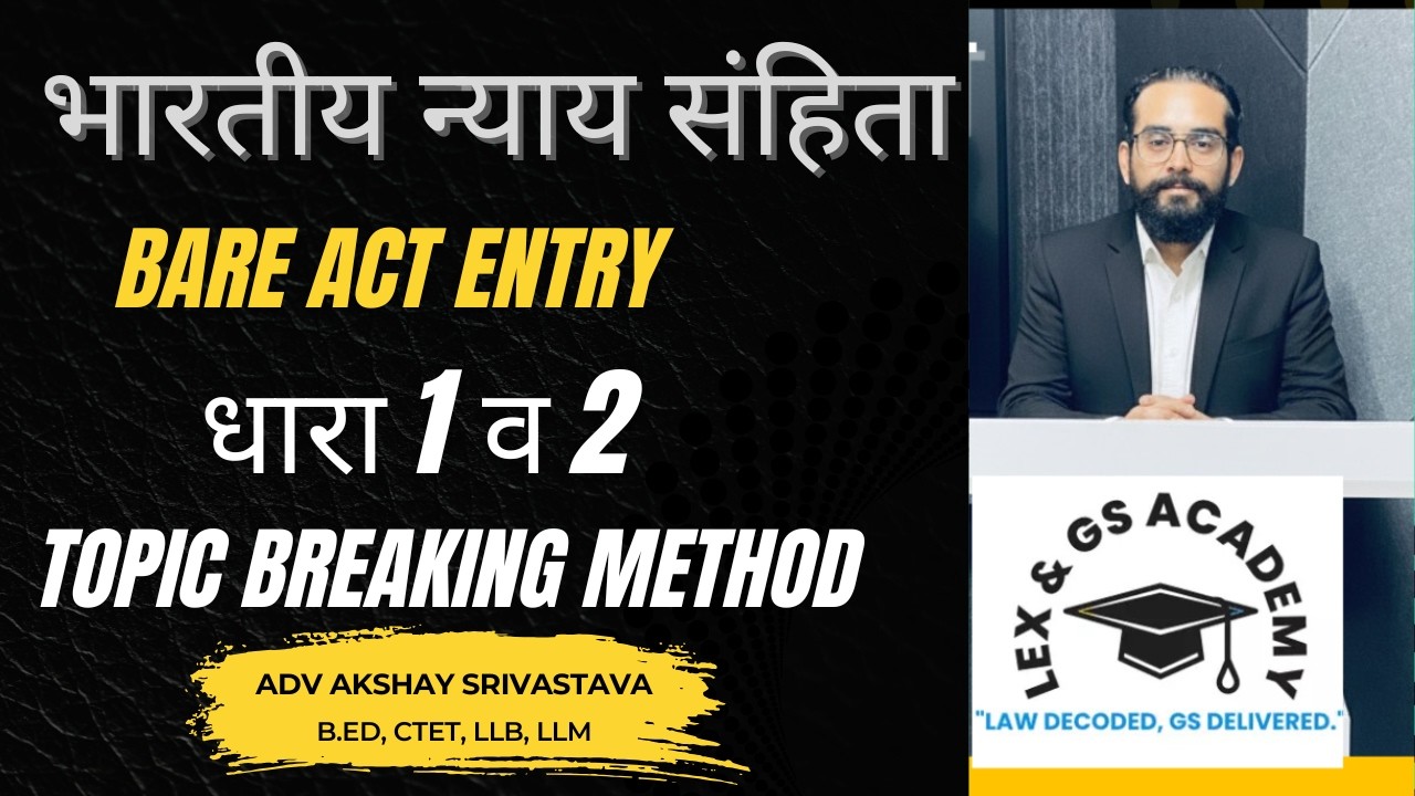 भारतीय न्याय संहिता (BNS) धारा 1 की पूरी व्याख्या | Section 1 of BNS 2023 with all Sub-sections
