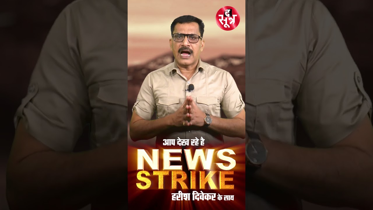 कार्यकर्ताओं को नजरअंदाज कर सत्ता की सीढ़ी चढ़ पाएगी बीजेपी?