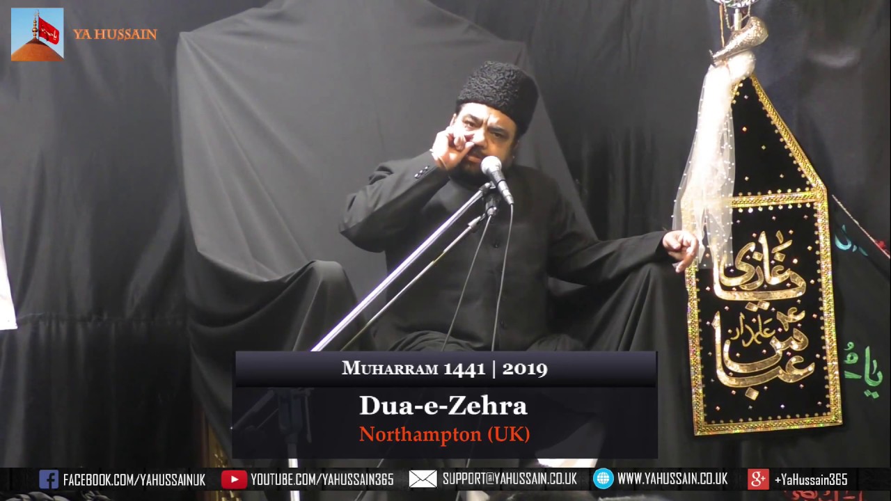 1st Muharram 1441 | Allama Ghazanfar Abbas Toosi | 1 September 2019 | Dua-e-Zehra | Northampton (UK)