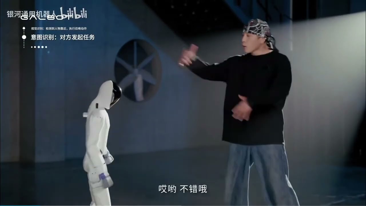 Galbot prezentuje ET1 &mdash; pierwszego dwunożnego humanoidalnego robota &mdash; na WRC 2026.