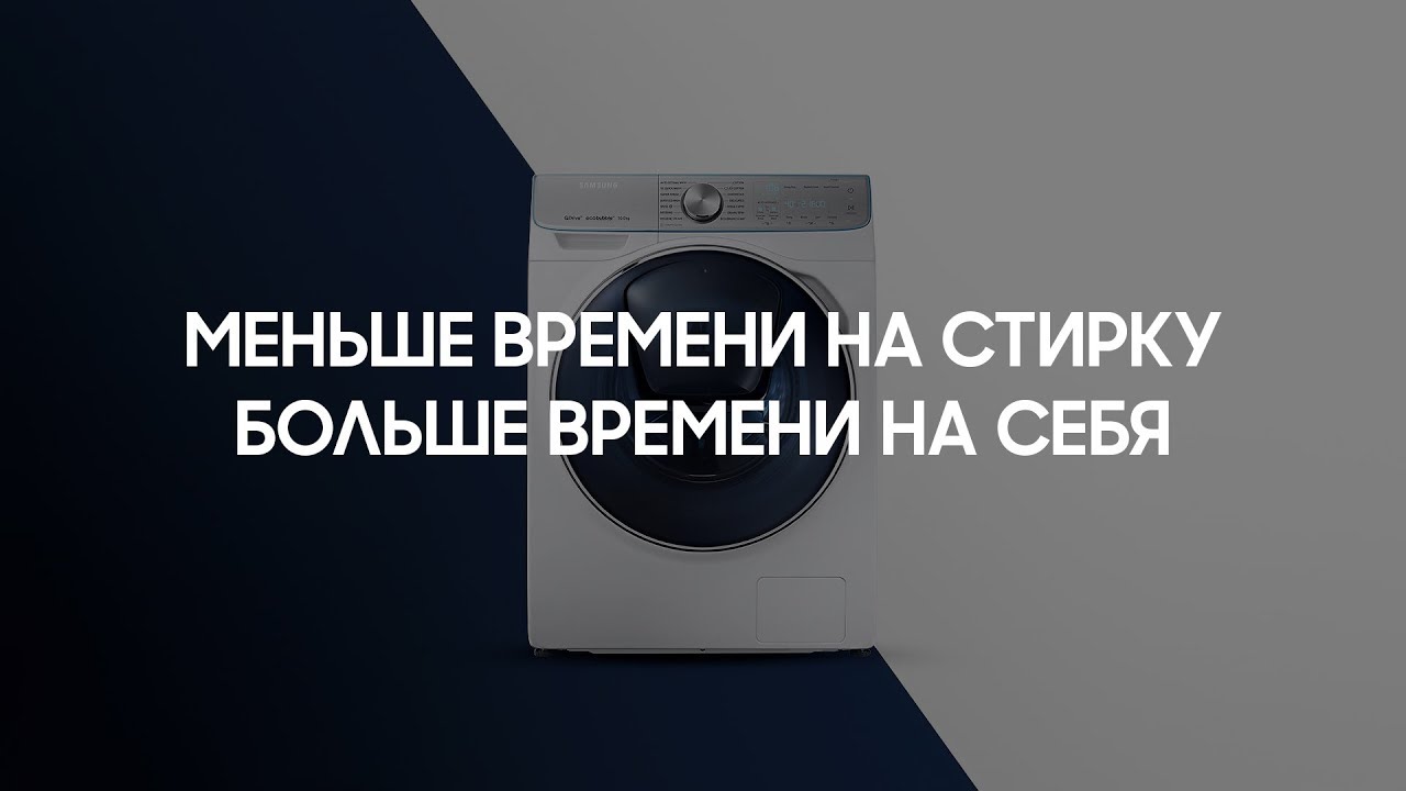 НОВИНКА! Samsung Quick Drive