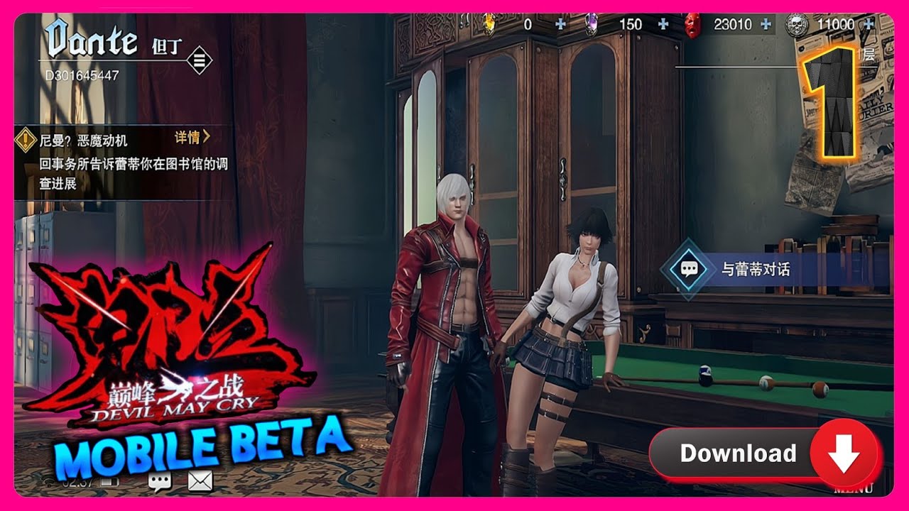 Devil May Cry Mobile - Battle of the Peak Android BETA [ Link Download ⬇️ ]
