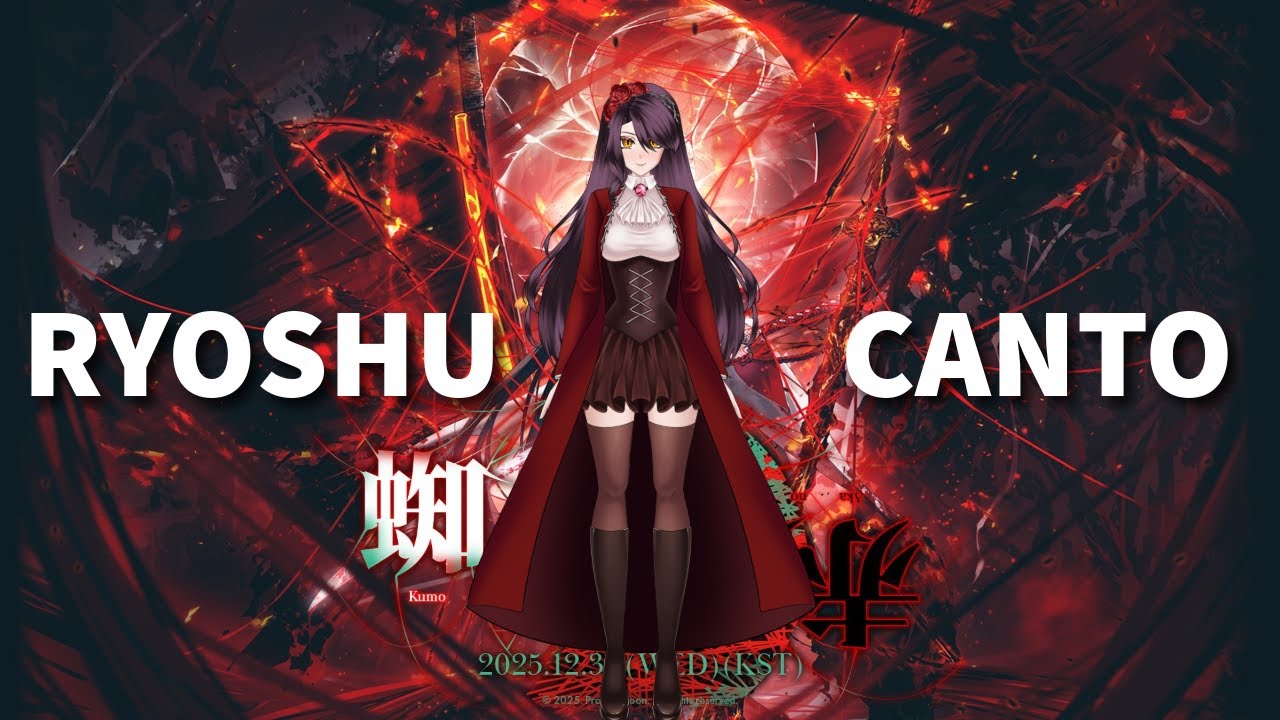 Ryoshu Canto Part 2 | ENG / RUS Stream