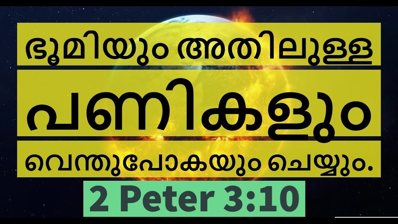 #121