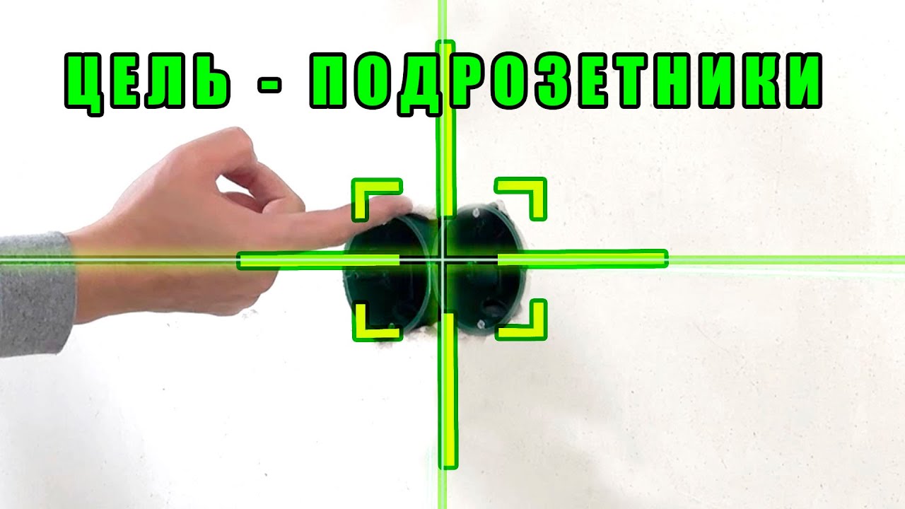 Стройка дома - Подрозетники