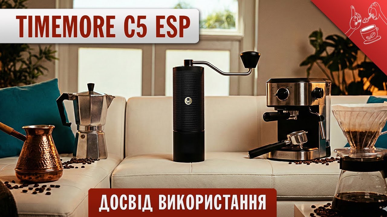 ЧОМУ Я НЕ ВИКИНУВ ЦЮ КАВОМОЛКУ? Вся правда про C5 ESP