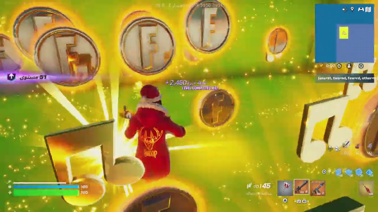 فورت نايت