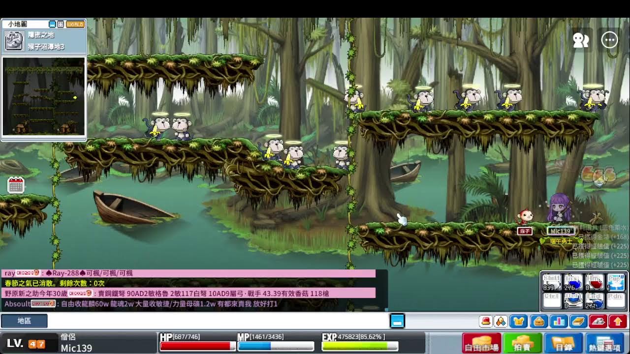 Artale｜打打格鬥家氣息打完再打祈禱機的.|新楓掛探險隊,|26.3.17|