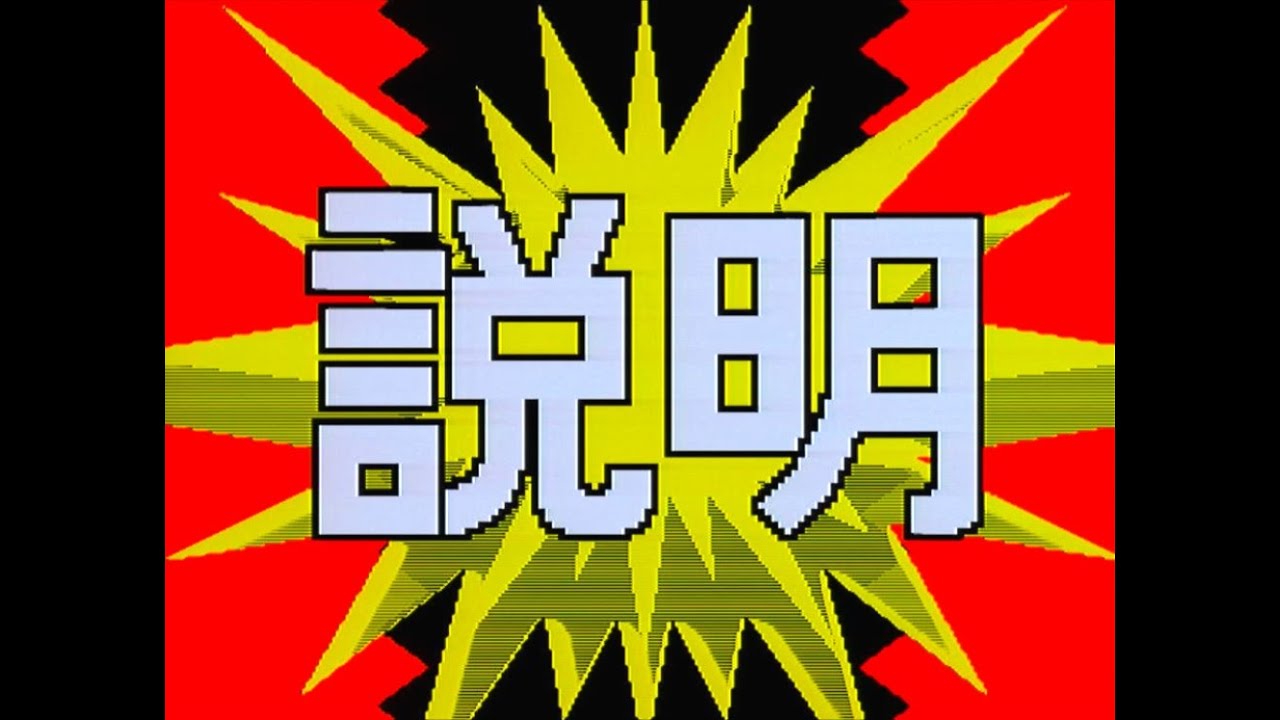【SFC20】第21戦　スーパービシバシチャンプ 大会  20210720