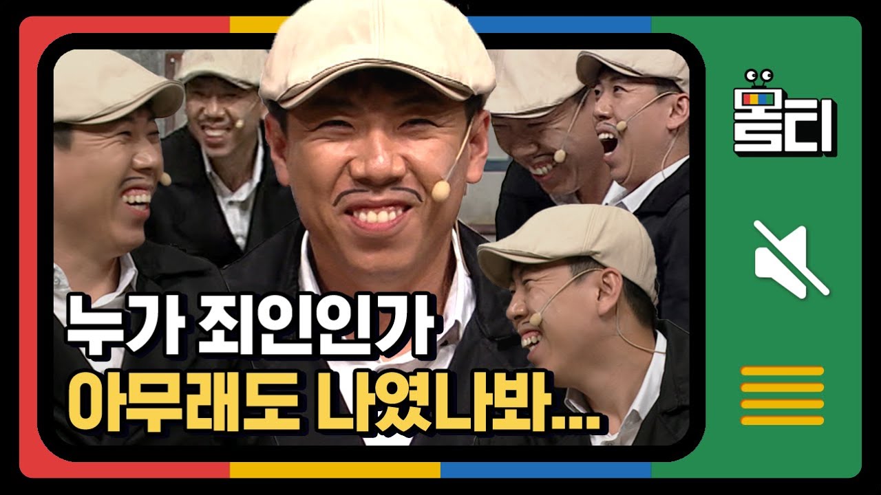 [#몰티] 미앟ㅎ..미아ㅎ내 양세찬이 웃기러 나왔다가 사과하고 간 이유ㅋㅋㅋ (ft.관대하신 코빅 관객들&hearts;)│#코미디빅리그│#Diggle