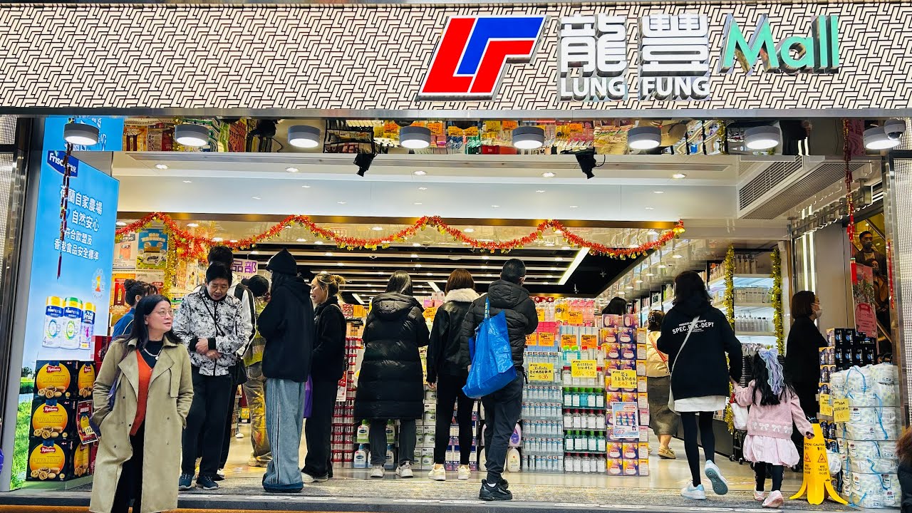 Affordable Price Skincare And Cosmetics in Lung Fung Mall Causeway Bay Hong Kong | Walkthrough 2025