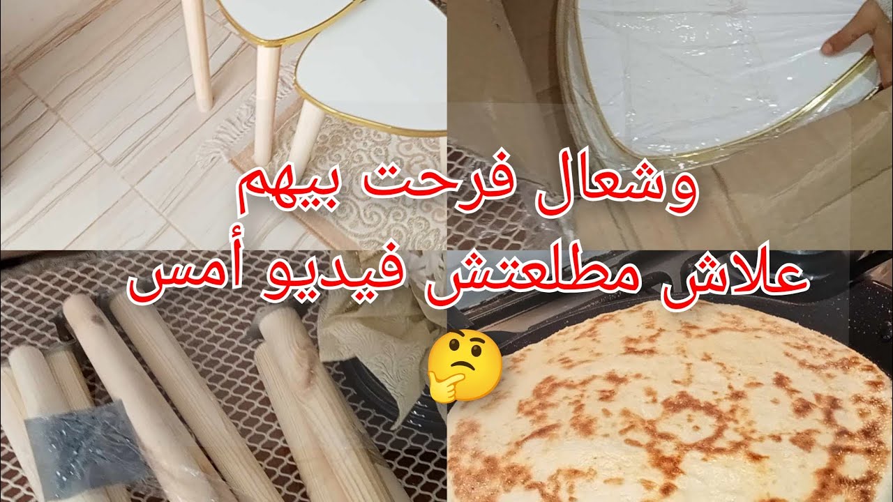 بنة رمضان في السوق اجواء رائعة🌛طلبية وصلتني
